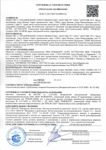 Акуфон Пролайн Баффл