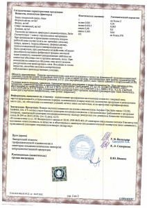 Акуфон Пролайн Баффл