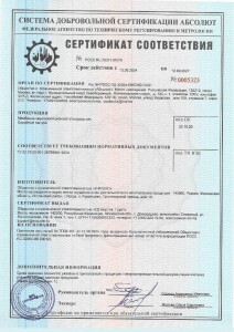 2581_page-0001